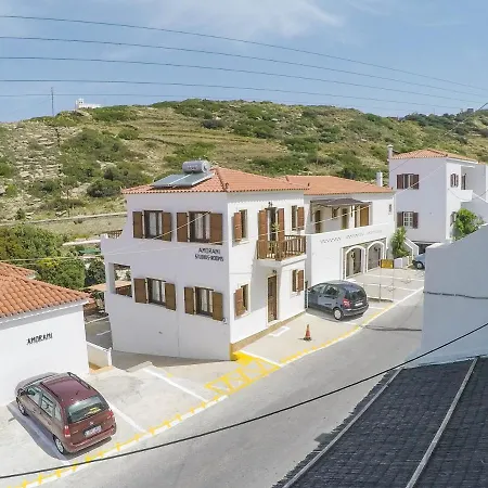 Guest house In Studio - Amorani Is A Few Steps From The Bus Stop, 200m From The Square Of Quain
